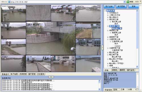水利视频监控系统 水利视频监控系统