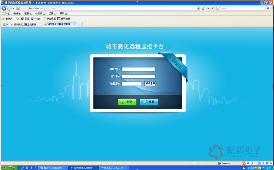 BS结构模板配置和实时数据系统 BS结构模板配置和实时数据系统