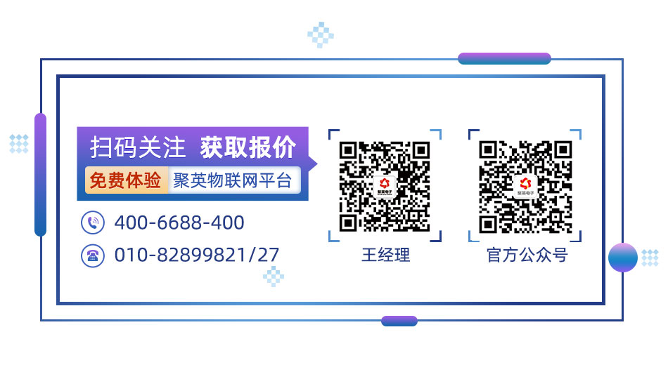 智能恒压灌溉系统(图4) 官网文章底部二维码