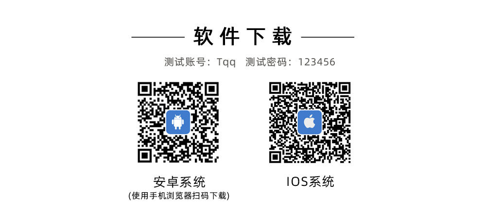 农业养殖大棚远程管控系统软件下载 农业养殖大棚远程管控系统软件下载