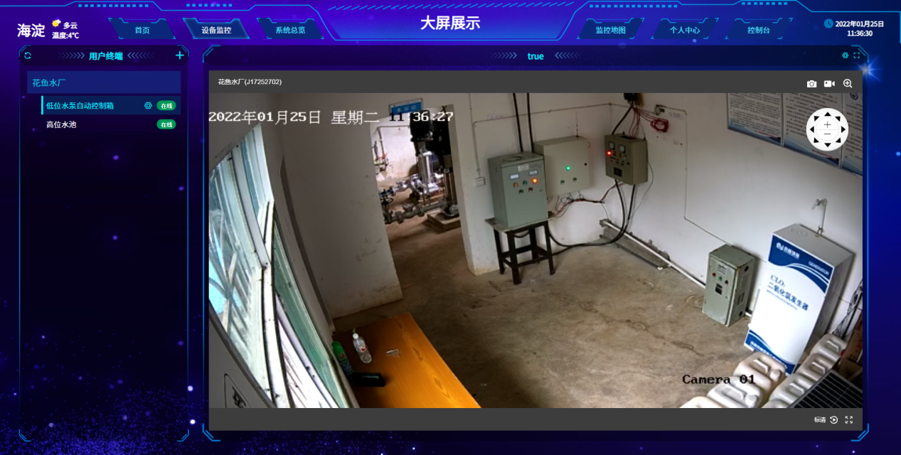空气源热泵监控系统视频监控 空气源热泵监控系统视频监控