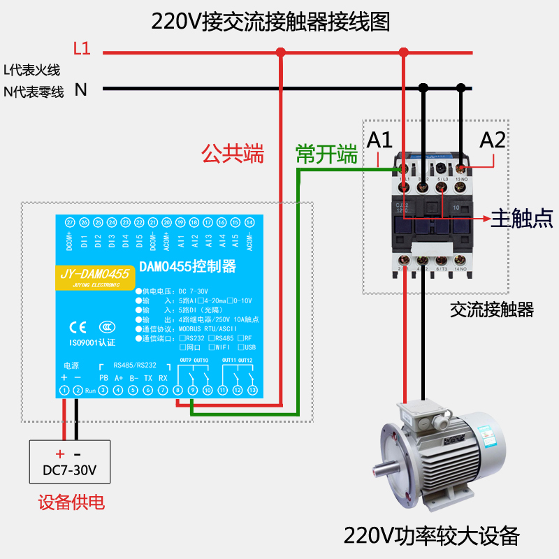 农村水塔无人值守上供水系统接线图