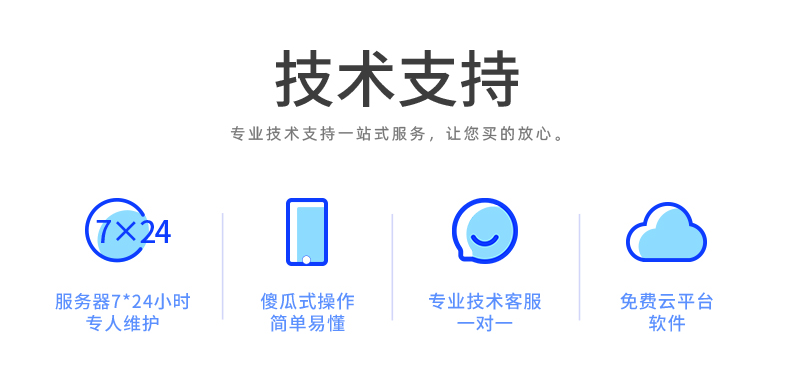 农村水塔无人值守上供水系统技术支持