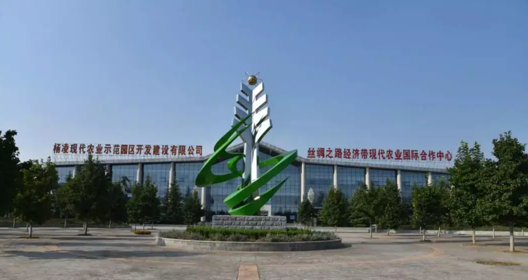 杨凌智慧农业产业技术创新中心 杨凌智慧农业产业技术创新中心