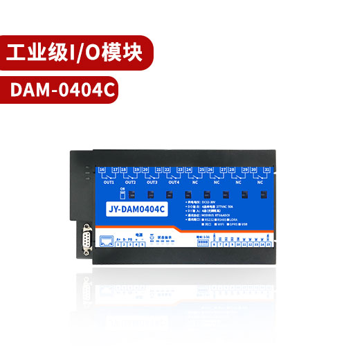 DAM-0404C的I/O模块 DAM-0404C的I/O模块