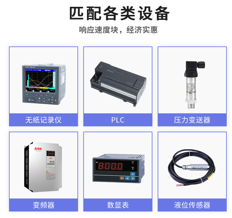 温度采集器配合多款传感器设备,提升工业化效率 温度采集器配合多款传感器设备,提升工业化效率