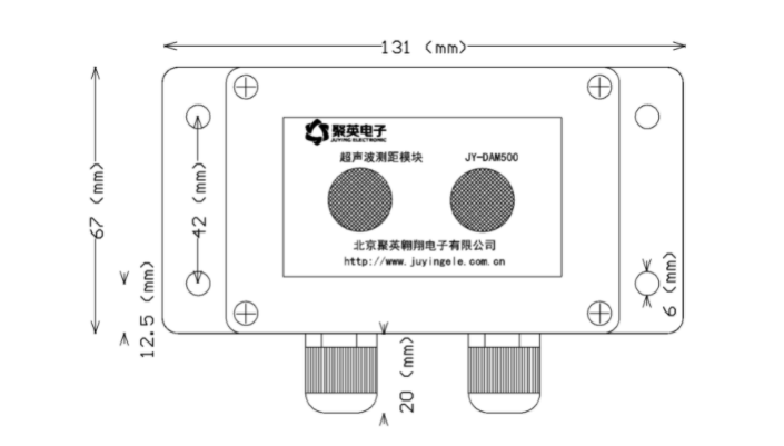 超声波液位传感器 超声波液位传感器