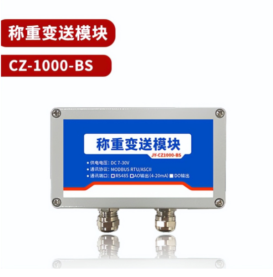 聚英称重传感器 聚英称重传感器