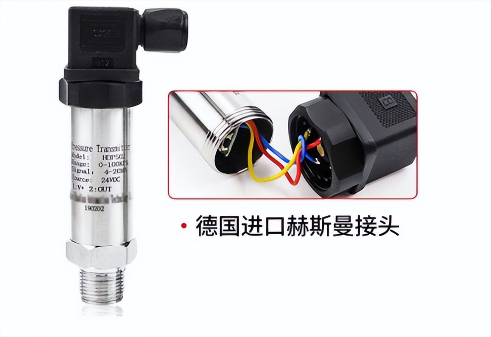 聚英压力传感器 聚英压力传感器