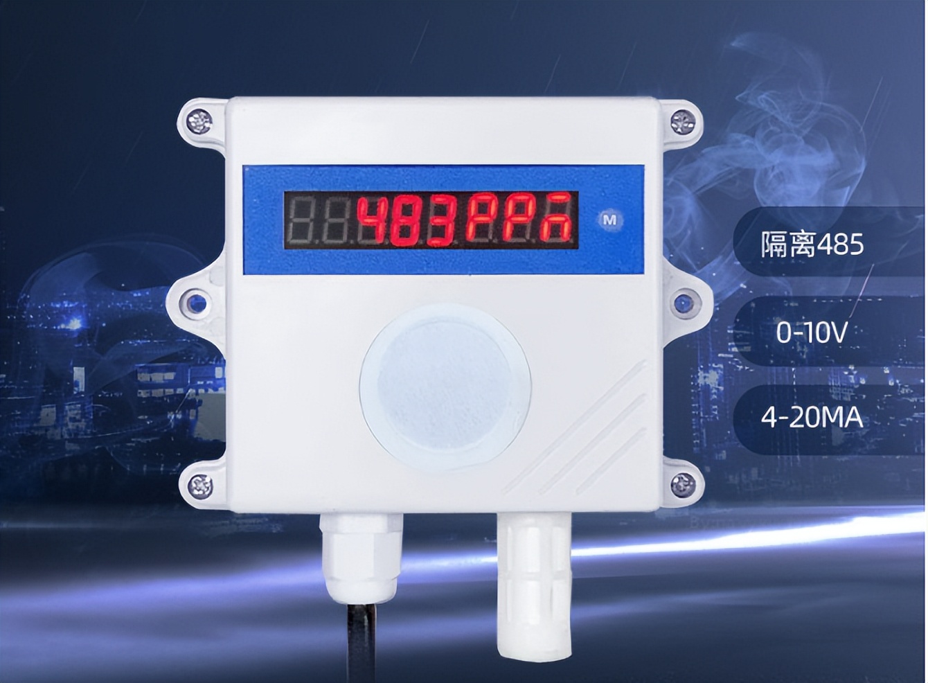 硫化氢气体传感器 硫化氢气体传感器