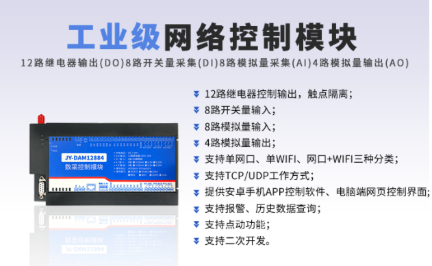JY-DAM12884 JY-DAM12884