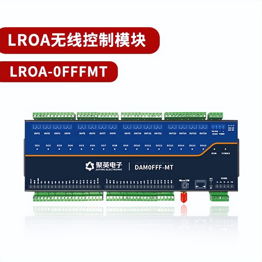LORA-0FFF-MT LORA-0FFF-MT