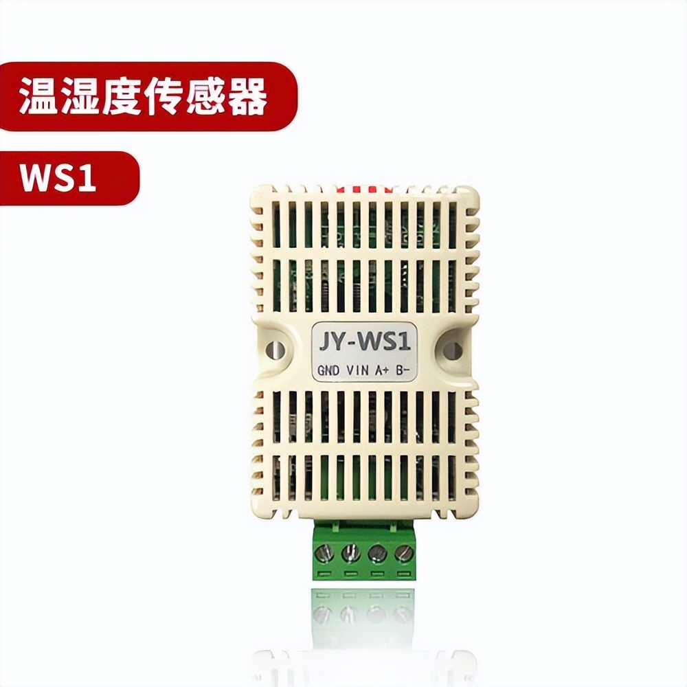 温湿度传感器 WS1 温湿度传感器 WS1