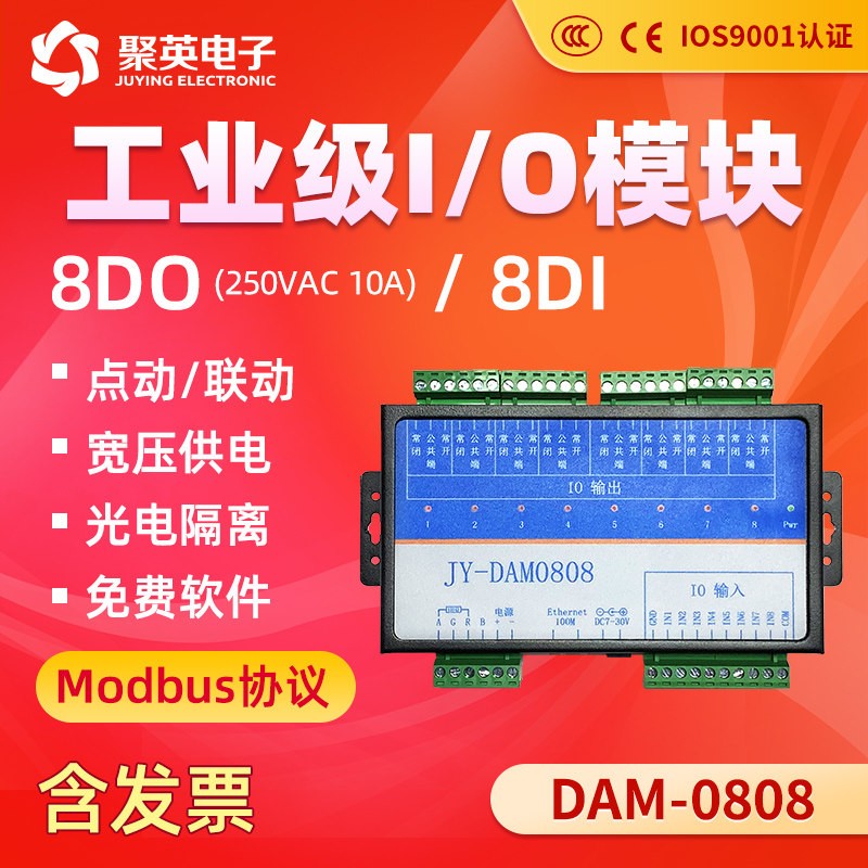 DAM-0808 DAM-0808