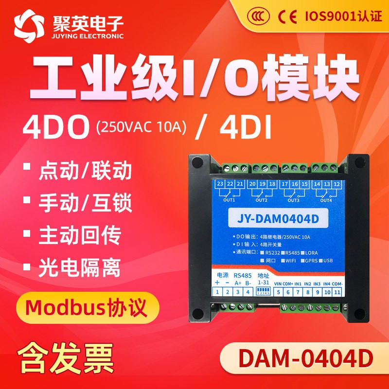 DAM-0404D DAM-0404D