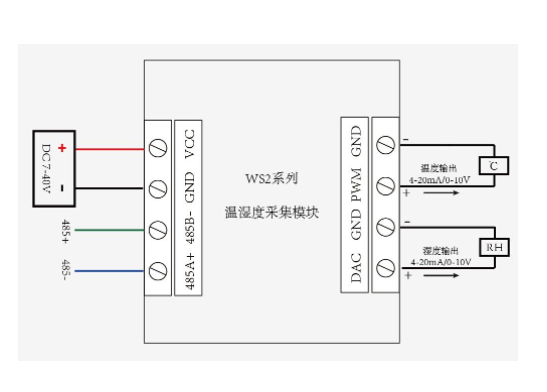 WS2温湿度采集模块接线 WS2温湿度采集模块接线