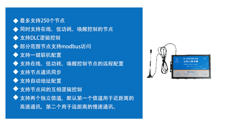 modbus网关 modbus网关