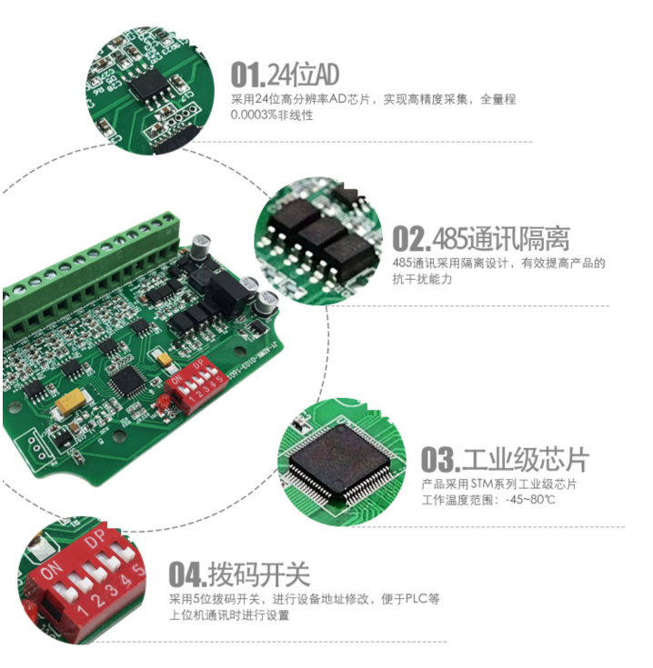 称重传感器特点 称重传感器特点