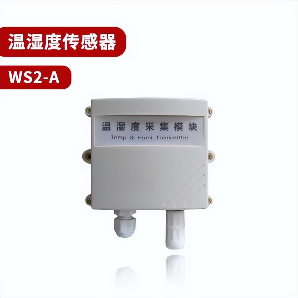JY-WS2-A JY-WS2-A