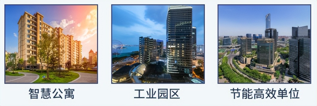 应用场景 应用场景