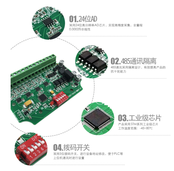 如何确保称重传感器的准确性? 如何确保称重传感器的准确性?