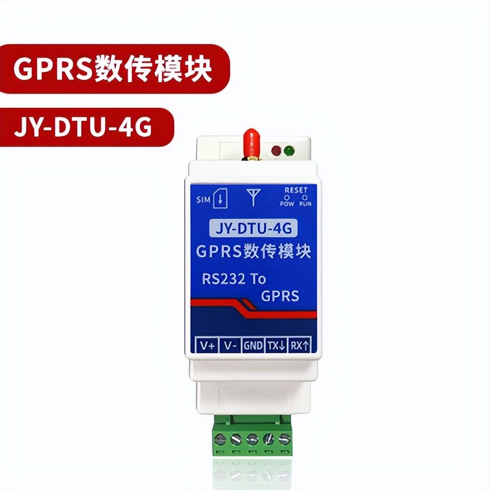 GPRS数传模块 JY-DTU-4G GPRS数传模块 JY-DTU-4G