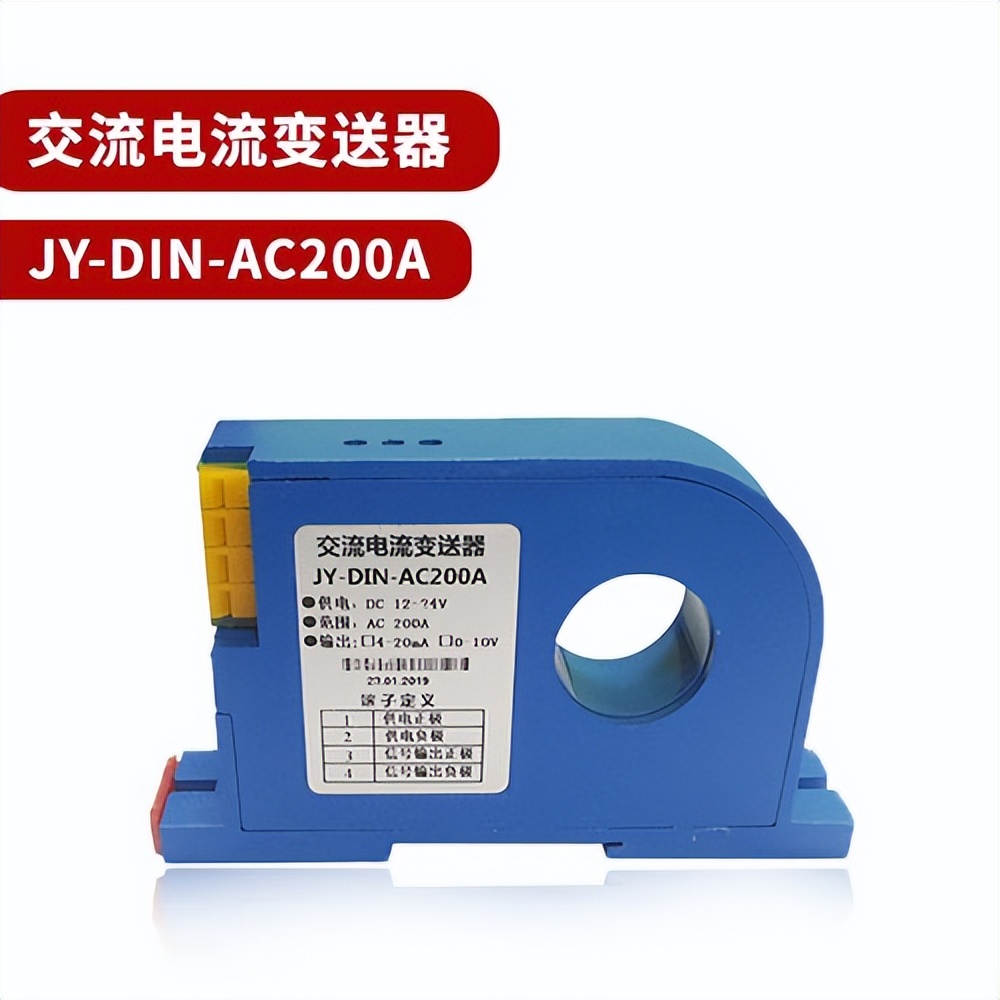 聚英电子JY-DIN-AC200A/300A 聚英电子JY-DIN-AC200A/300A