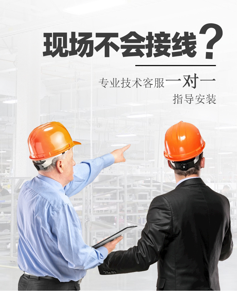 2路水泵智能系统基础版接线说明 2路水泵智能系统基础版接线说明