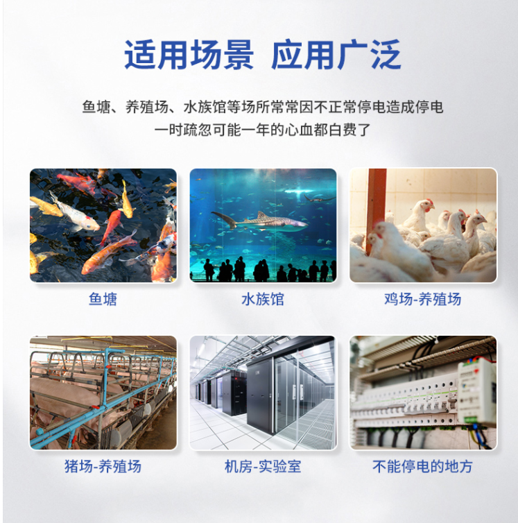 应用广泛