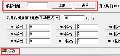 二氧化碳传感器偏移地址的设定与读取 二氧化碳传感器偏移地址的设定与读取