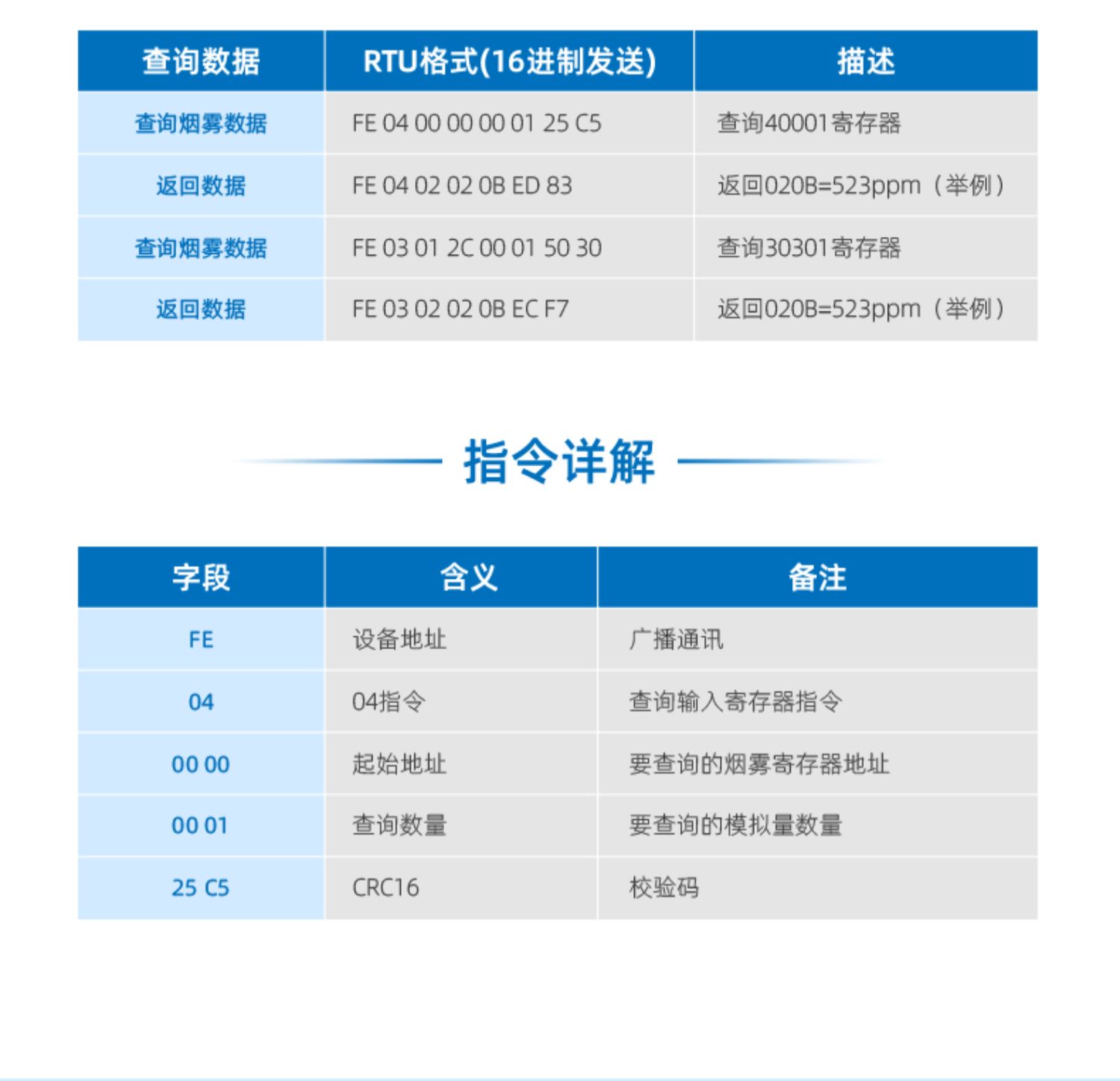详情-16.jpg