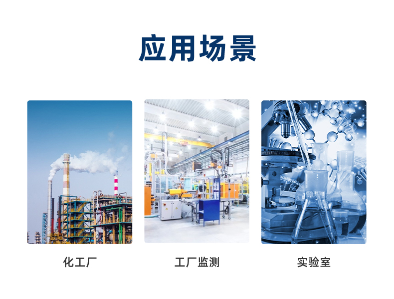 光照度传感器 应用场景 光照度传感器 应用场景