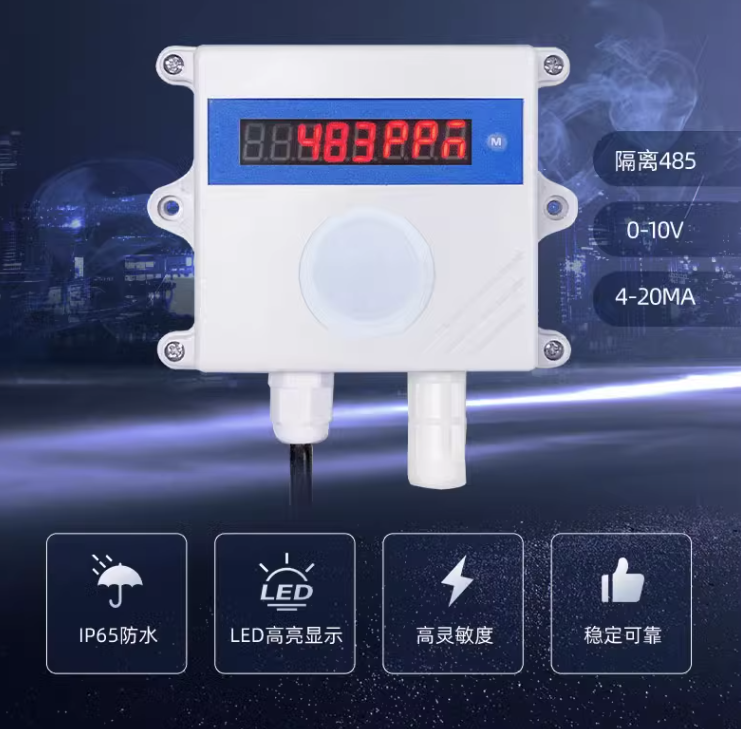 一氧化碳传感器 一氧化碳传感器