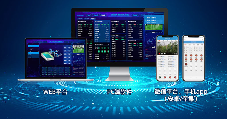 农业气象站 农业气象站