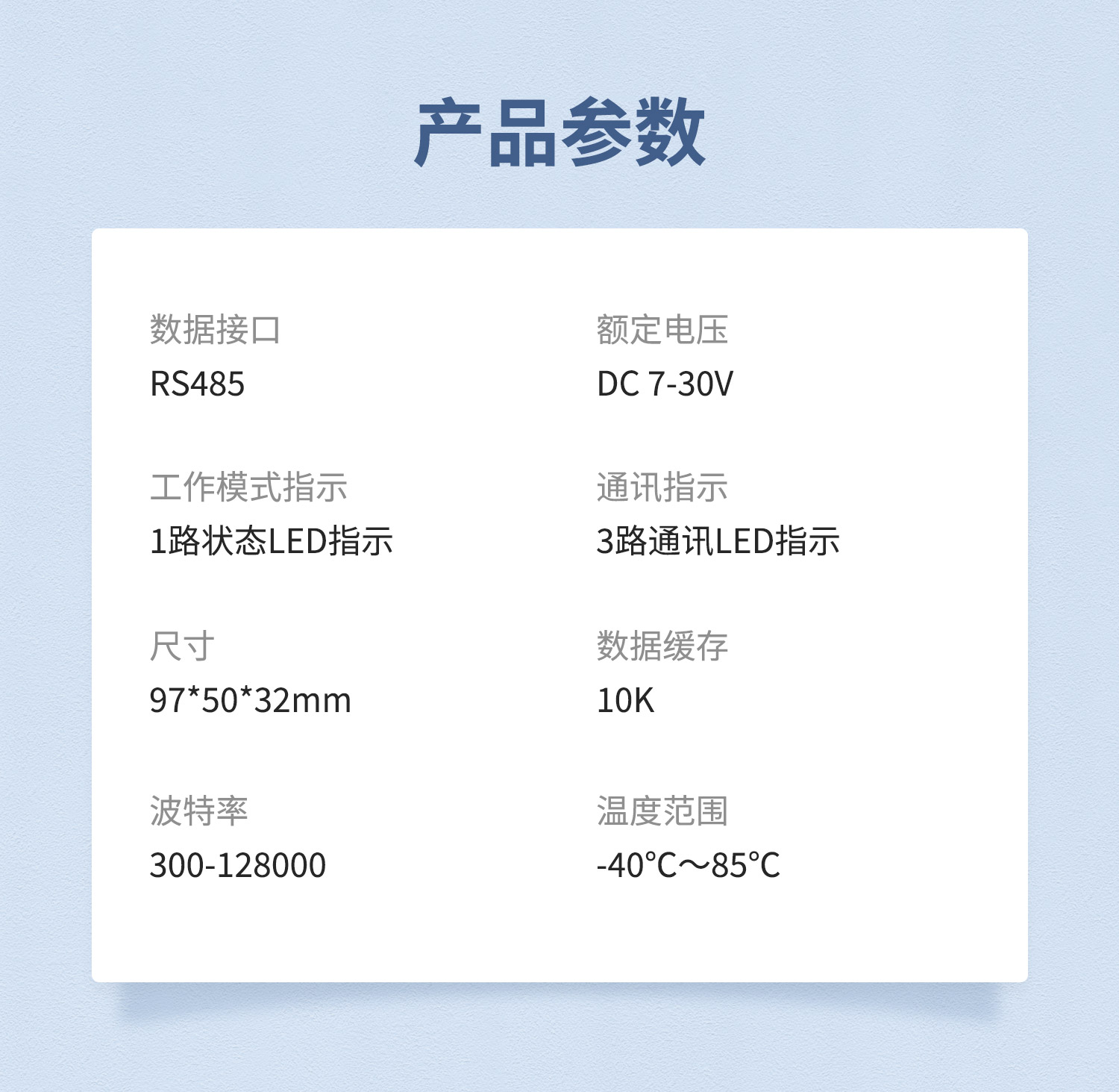 详情-12.jpg