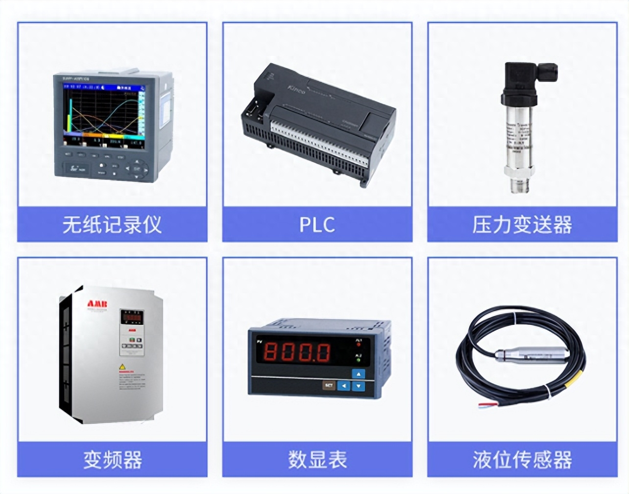 配合多种传感器设备,高精度获取参数数据 配合多种传感器设备,高精度获取参数数据