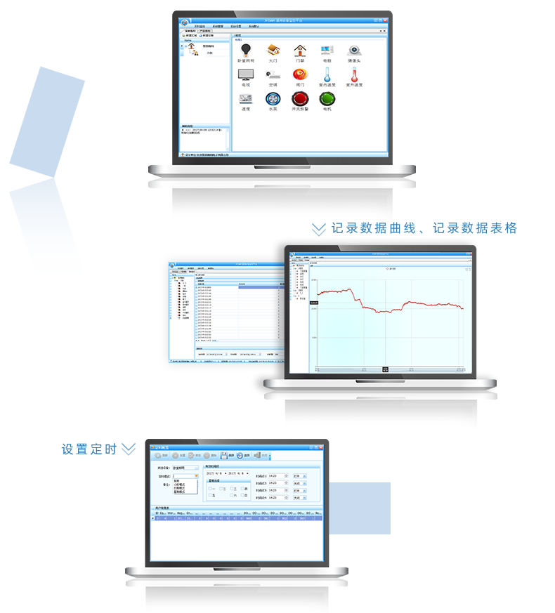 DAM-0080 工业级I/O模块软件应用 DAM-0080 工业级I/O模块软件应用