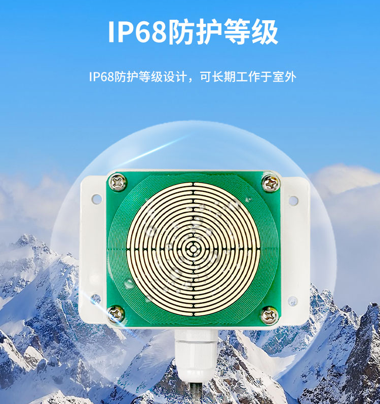支持IP68防水,可长期在室外工作 支持IP68防水,可长期在室外工作
