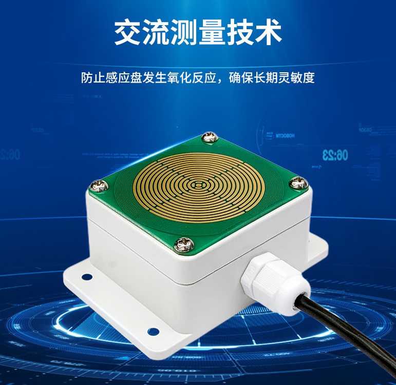 交流测量技术,可以减少感应盘氧化 交流测量技术,可以减少感应盘氧化