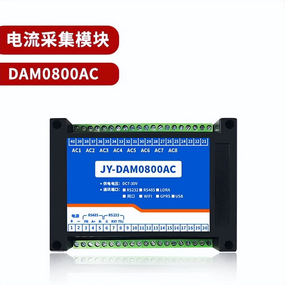 DAM0800AC DAM0800AC