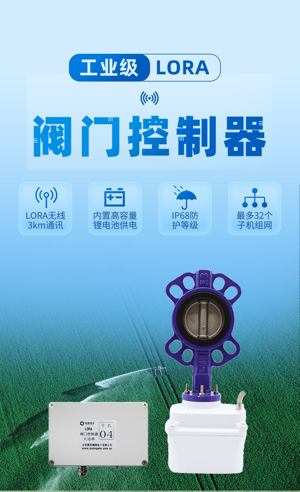 电动蝶阀 电动蝶阀