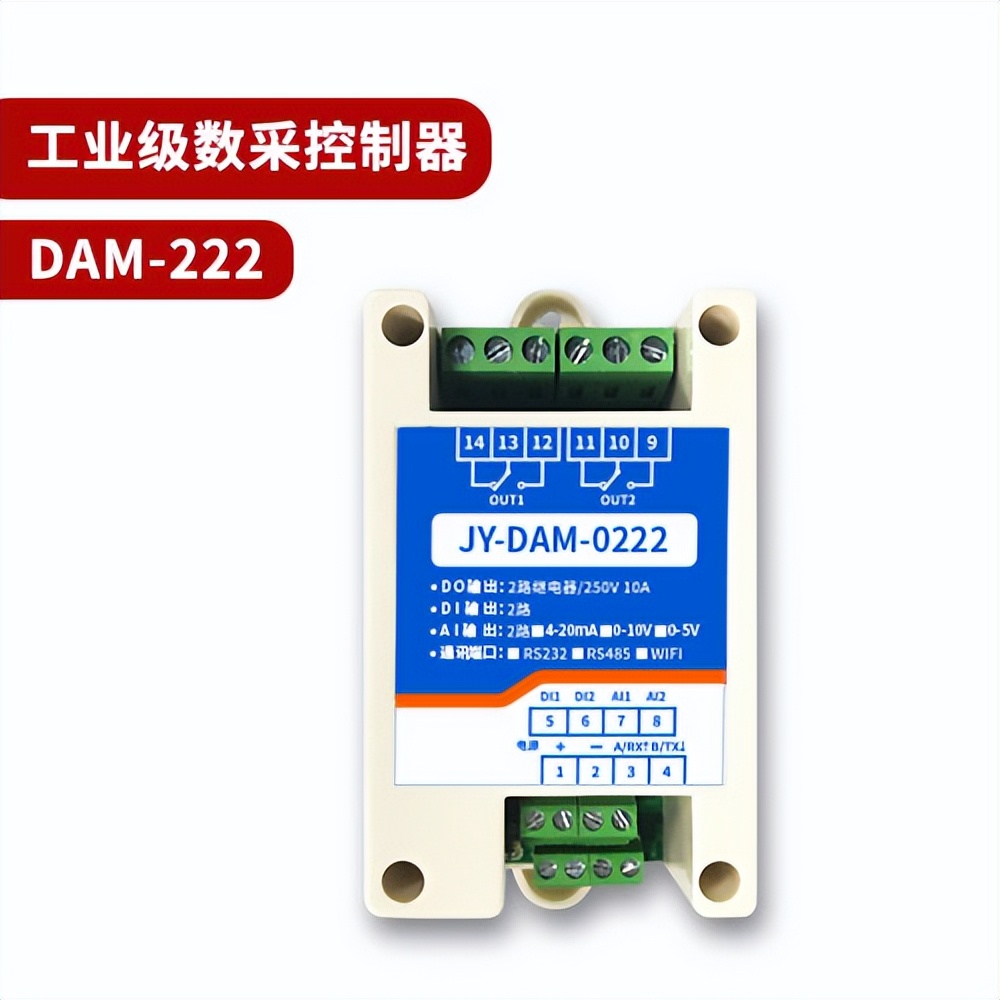 ModBus协议 ModBus协议