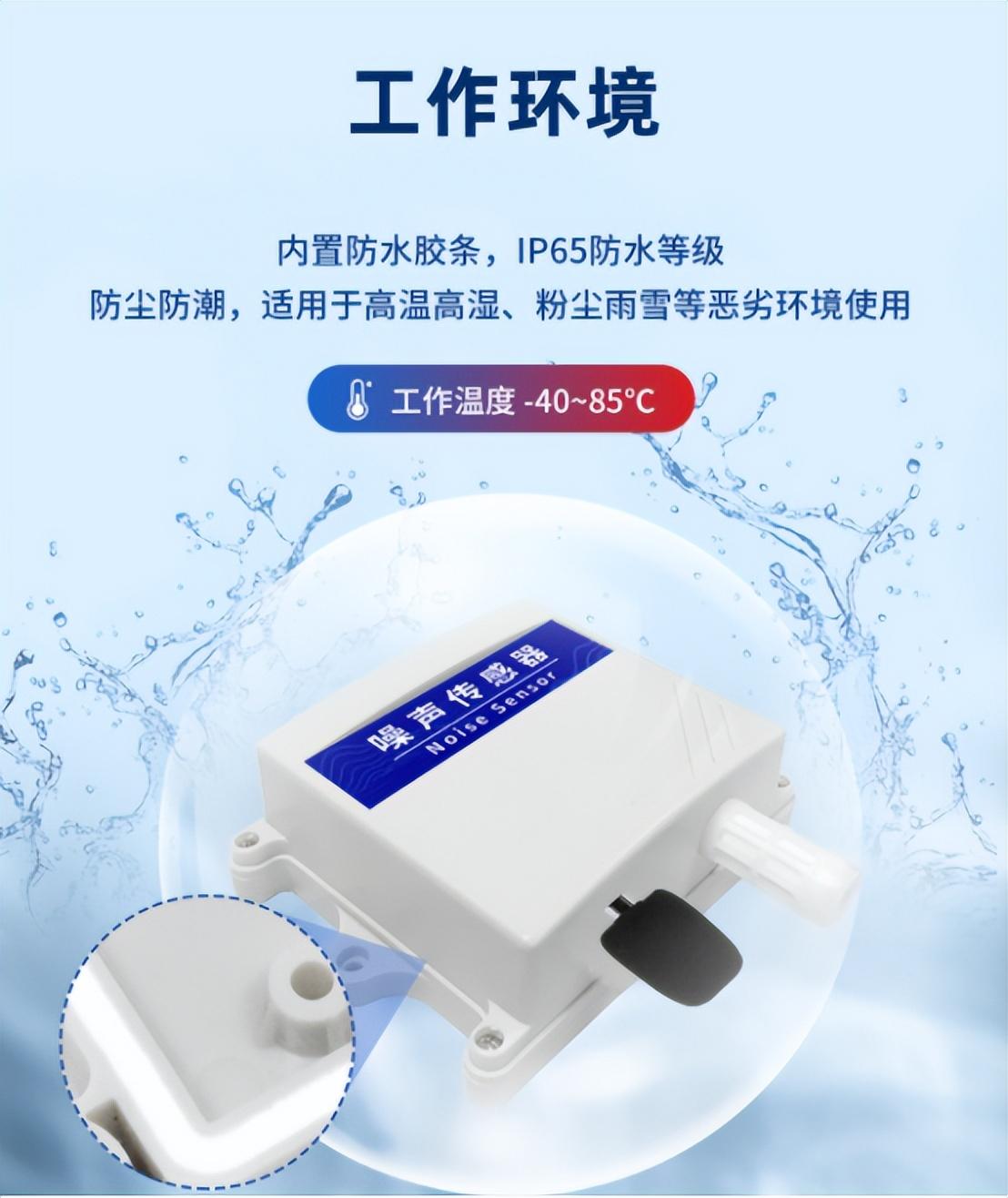 工作环境 工作环境