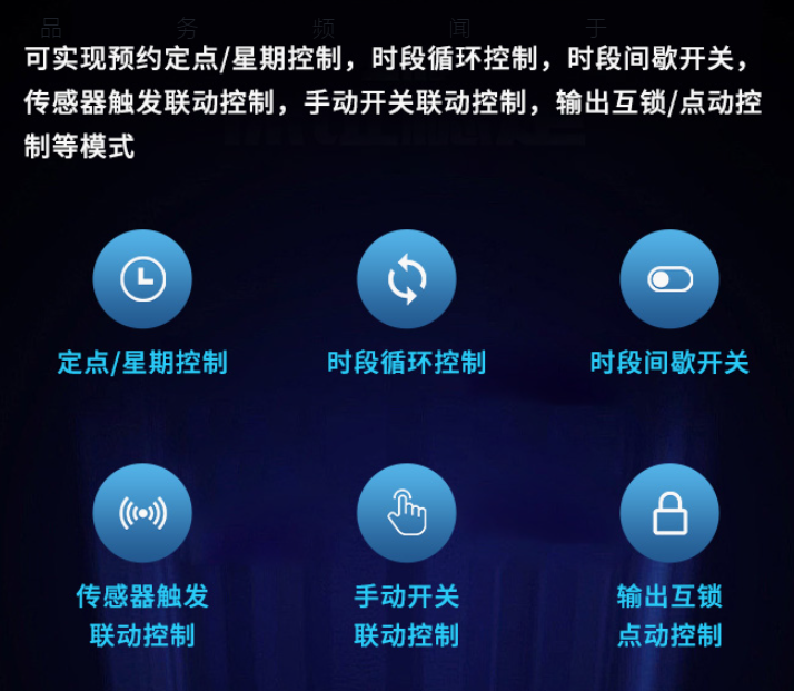 智能配电监控模块特点 智能配电监控模块特点