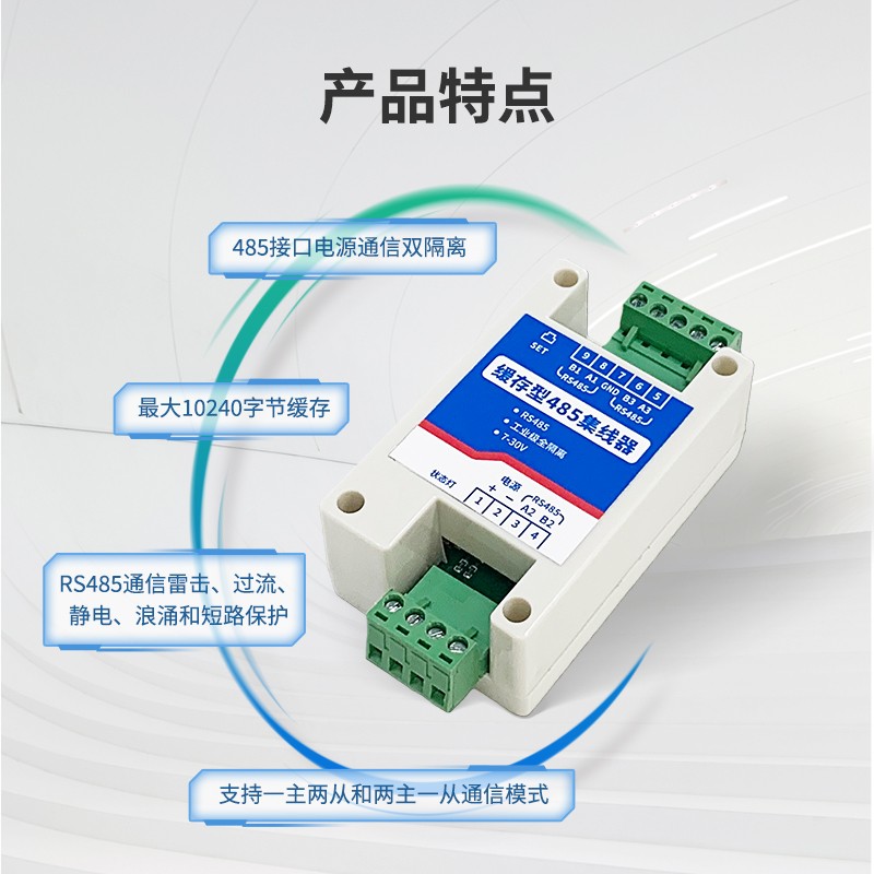 产品特点 产品特点