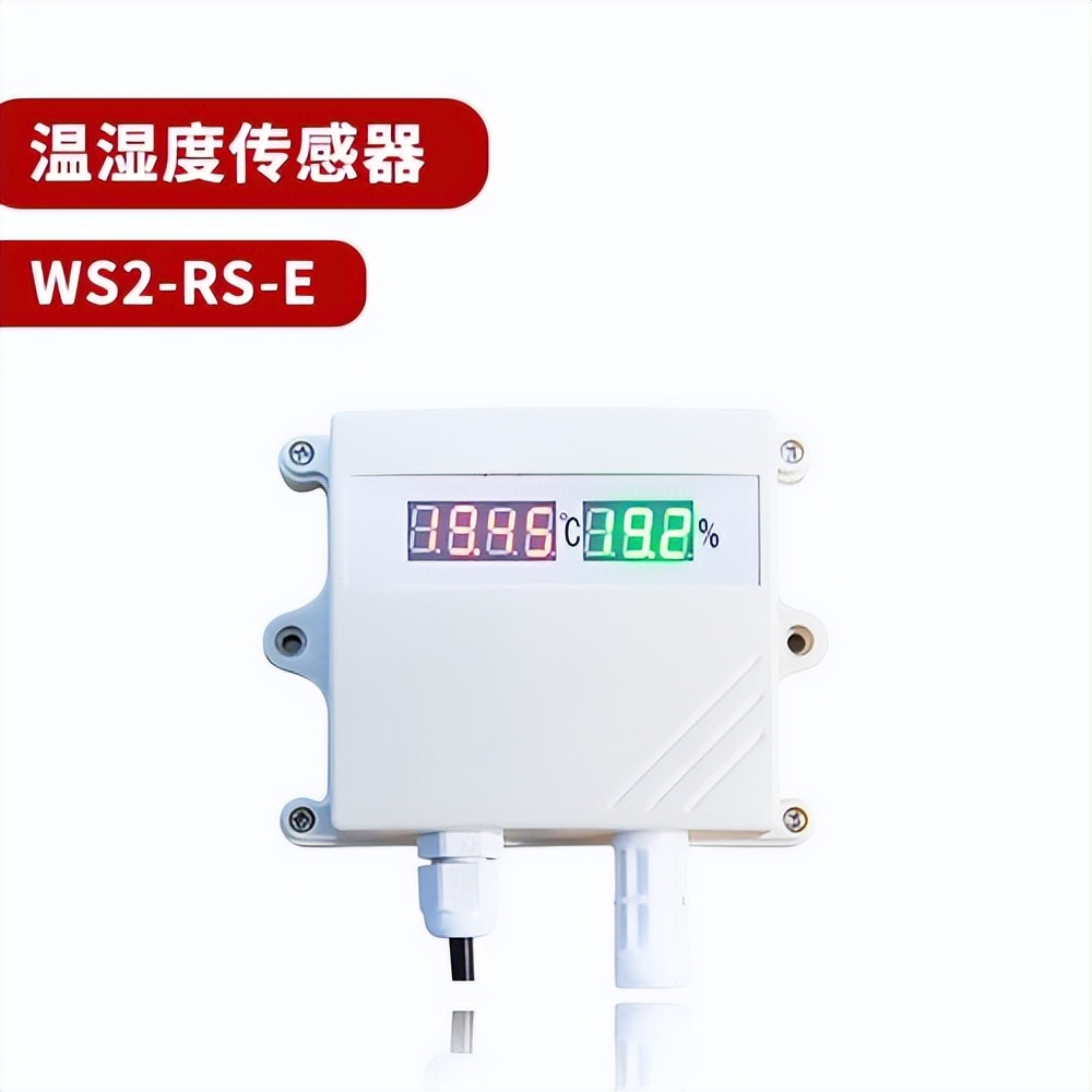 温湿度传感器 温湿度传感器