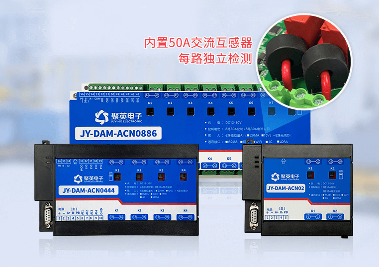 ACN886 ACN886