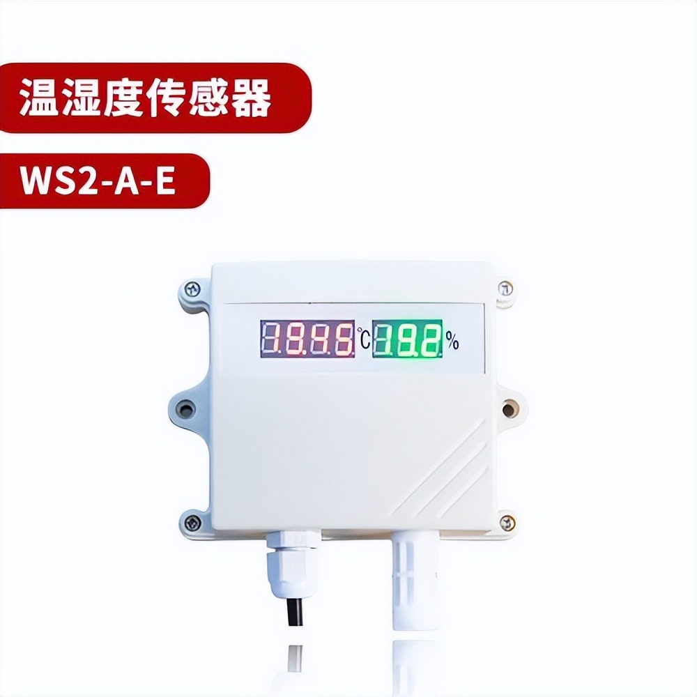 温湿度传感器采集模块 温湿度传感器采集模块