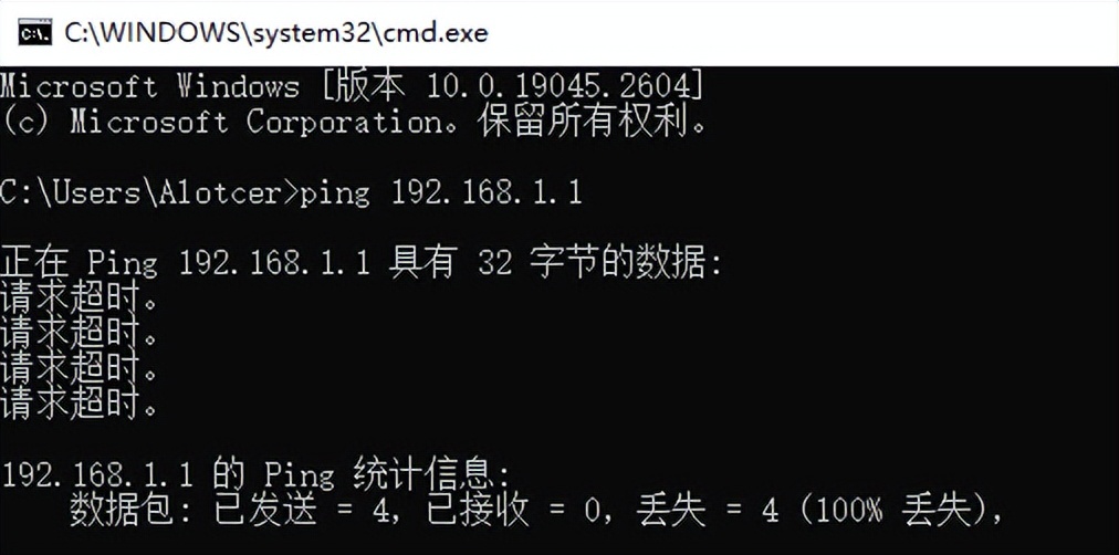 什么是Ping和网关? 什么是Ping和网关?
