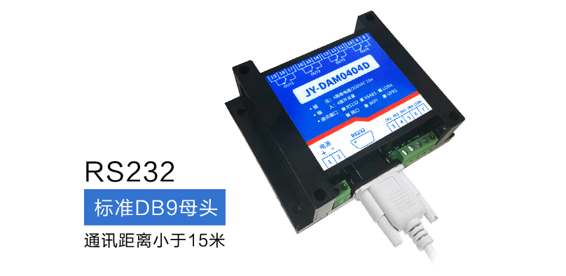 标准DB9母头 标准DB9母头